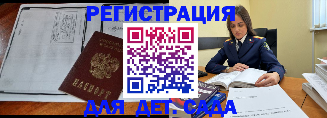 миграционный учет в Алапаевске
