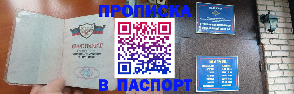 временная регистрация собственник в Алапаевске