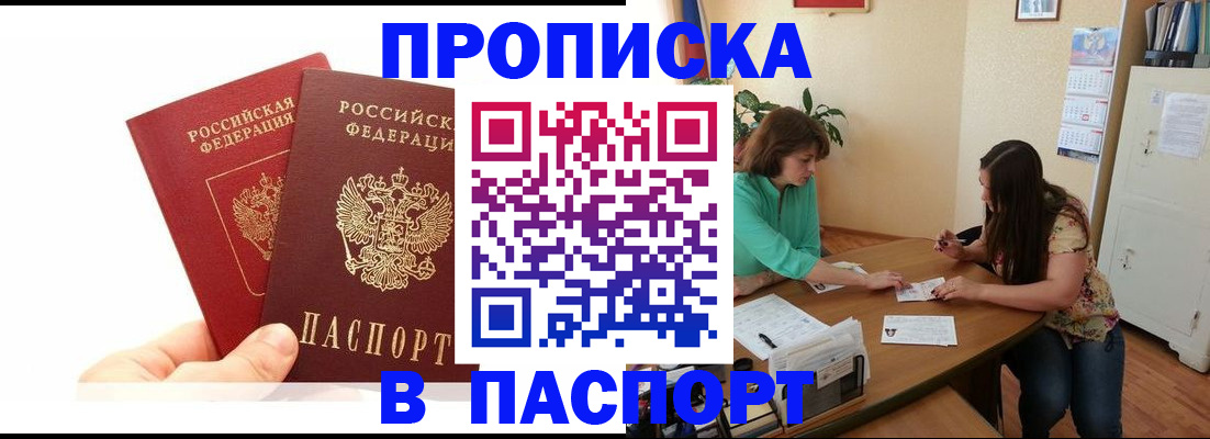 регистрация в Алапаевске