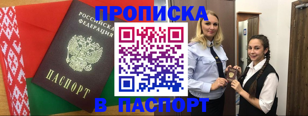 регистрация в Алапаевске